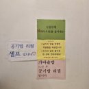 시흥맛집 물왕저수지 한정식 보리굴비마을 찐 &amp; 구이 보리굴비 먹은 후기
