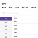 로이스테이 이미지