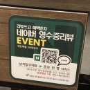 맛있는족발가게인천 이미지