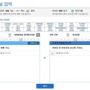 전산이벤트마을