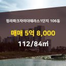 호반자이부동산공인중개사사무소 이미지