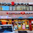 이층소정육식당 이미지