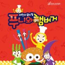 어린이가족뮤지컬 CAT 이미지