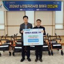 용산농업협동조합