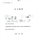 일반화물 - 영천시 보목1길 5 | 일반화물