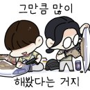 대륙회수산