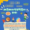 용인대 다온 태권도 이미지