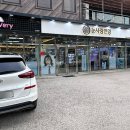 눈사랑안경&렌즈베리(김천점) 이미지