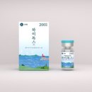 주톡스 이미지