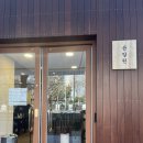 오흐드