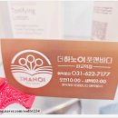 해피판교역점