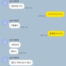 최근 일주일동안 먹었던 존맛도리 모음집 (Feat. 신상 과자 추천 비추천 후기) 🐷