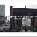 송화공인중개사사무소 이미지