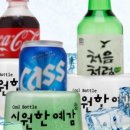 예감 이미지