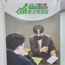 지레이메디칼 대전서구지사 | 대전온라인마케팅 효과 빠른 방법