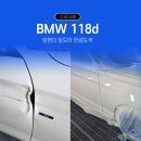 BM모터스 - 동래구 여고북로 79 | BM모터스