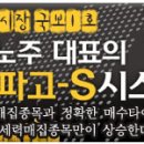 오성태양광발전소 이미지