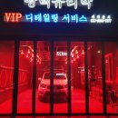 수성카클리닉 네이버블로그