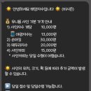 방산시장 | 야구 유니폼 싸인자수 방산시장 &#39;태양자수&#39; 내돈내산 솔직 후기, 당일 수령 vs 택배 수령 ?!