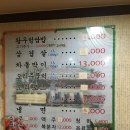 처갓집생삼겹 네이버블로그