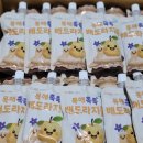 (취소)도라지,배즙 왔어요 이미지