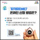 지키미