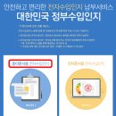 탄자니아 (세렝게티+잔지바르) 여행 prol3 황열병 예방접종 후기 🐘🇹🇿