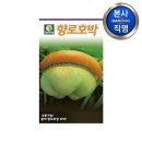 향로농장 이미지