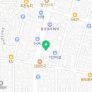 새오륙도약국 이미지