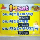 다남궁 네이버블로그