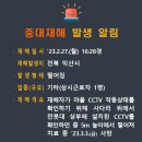 반도체밸리2블럭 현장식당(광주밥집) | [사고사례] 2023년 02월 중대재해 사례(산재 사망 노동자)