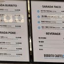 필라델피아 | 신세계백화점 '부리또 카르텔' &amp; '위알 필라델피아' 솔직후기 (부리또는 맛있었다..) 식품관 식당, 주차...