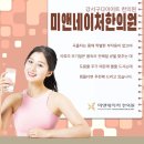 차앤미한의원 네이버블로그