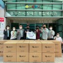동두천시장애인종합복지관 이미지