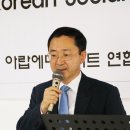 UAE 한인회 35년만에 공식단체 출범과 회관 개관식 이미지