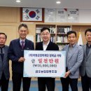 금오농협 농민신문