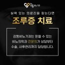 그린비뇨기과의원 이미지