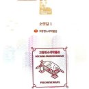판소리박물관 이미지