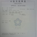 타이거투어여행사