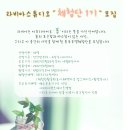 라비아스튜디오가 생겼어요. 이미지