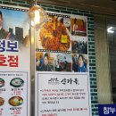 신가옥 이미지