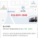 도안자동차공업사 네이버블로그