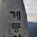 한국전력공사 거제지점 이미지