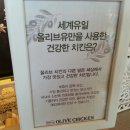 비비큐교현 이미지