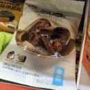 씨유(CU)진해웅천점 | 405 초코바게트 / CU 신제품 초코바게트 초코빵 씨유 편의점 신상 디저트 후기