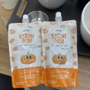 오마뎅 고양지축점