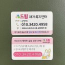 가정행복드림재가복지센터 | <충북 보은> 드림재가복지센터 방문요양 — 3월, 드림재가복지센터의 봄맞이 일상🌸