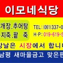 이모시안 이미지