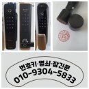 호계119안전센터 1층 이미지