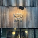 NR-3[평화로]-하-25 | 슬기로운 여름방학🍉🫧
